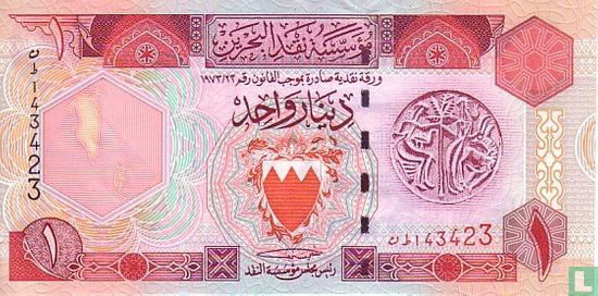 Bahreïn 1 Dinar 1993 - Image 1