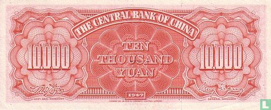 China 10,000 Yuan - Image 2