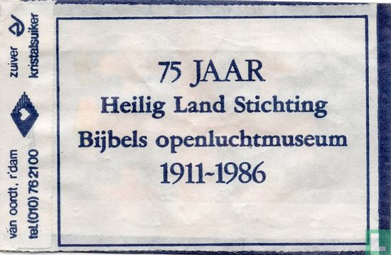75 Jaar Heilig Land Stichting Bijbels Openluchtmuseum - Image 2