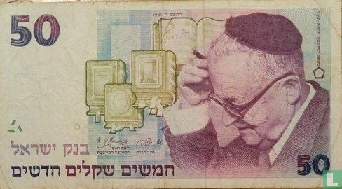 Israël 50 New Sheqalim  - Afbeelding 1