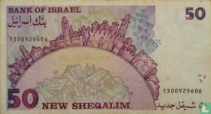 Israel 50 New Sheqalim 19 - Image 2