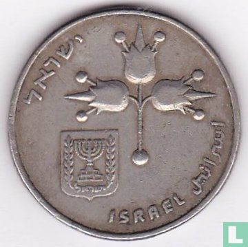Israël 1 lira 1969 (JE5729) - Image 2