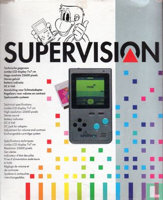 Supervision (Watara) - Image 3