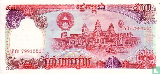 Cambodge 500 Riels 1991 - Image 1