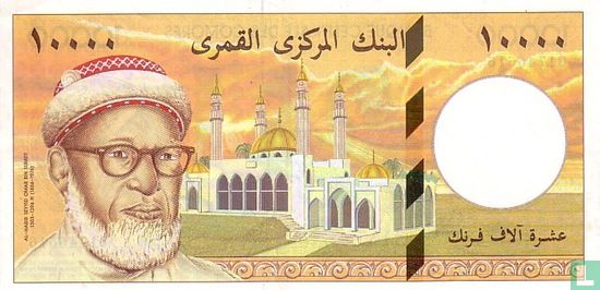 Comoros francs 10 000 - Image 1