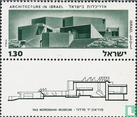 Architektur in Israel