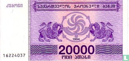 Géorgie 20.000 (Laris) 1994 - Image 1