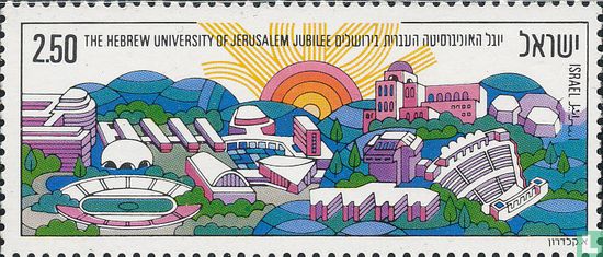 50 jaar Hebreeuwse Universiteit  