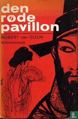 Den røde pavilion  - Afbeelding 1