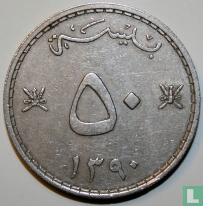 Mascate et Oman 50 baisa 1970 (année 1390) - Image 1