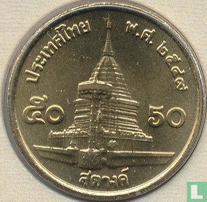 Thailand 50 satang 2006 (BE2549) - Image 1