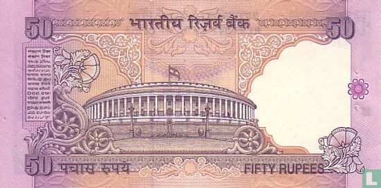 Inde 50 roupies ND (1997) - Image 2