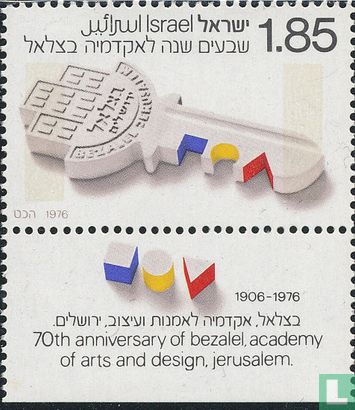 70 years Bezalel Art Academy