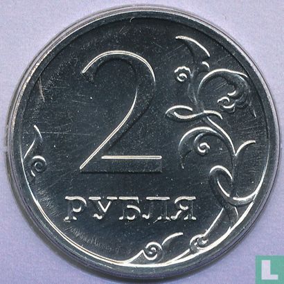Russie 2 roubles 2009 (MMD - acier nickelé) - Image 2