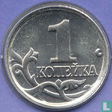 Russland 1 Kopeke 2004 (M) - Bild 2