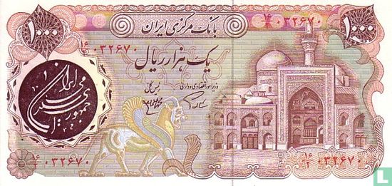 Iran 1.000 Rials ND (1981) - Afbeelding 1