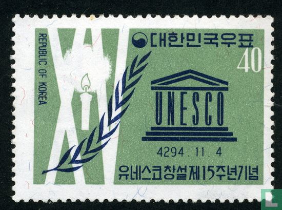 15 Jahre der Unesco