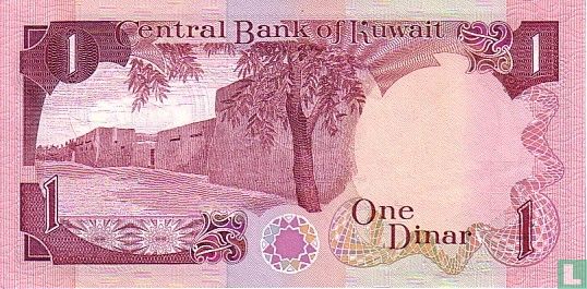 Kuwait 1 Dinar - Image 2