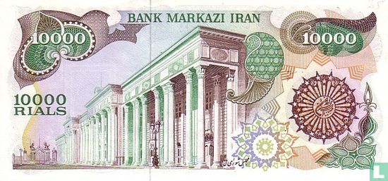 Iran 10.000 Rials ND (1981) - Bild 2