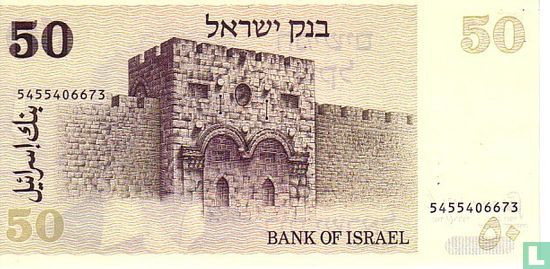 Israël 50 Sheqalim 1978 - Afbeelding 2