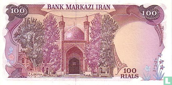 Iran 100 Rials ND (1981) P132 - Image 2