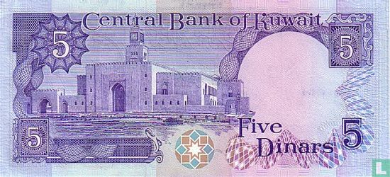 KOWEIT 5 Dinars - Image 2