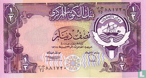 Kuwait 1/2 Dinar 1980 - Image 1