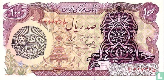 IRAN 100 Rials - Afbeelding 1