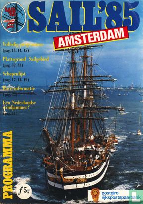 Sail Amsterdam 1985 #1 - Afbeelding 1