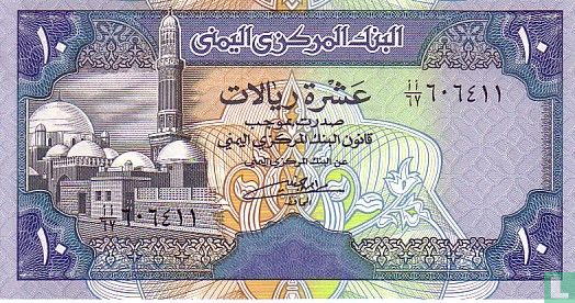 Yemen 10 rials - Image 1