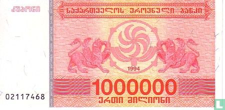 Georgië 1 Miljoen Kuponi - Afbeelding 1