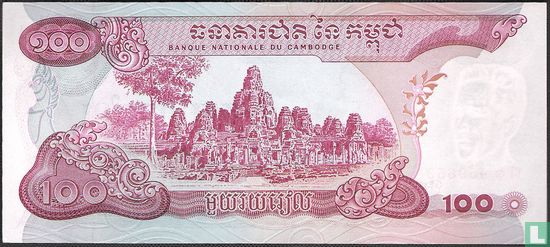 Cambodge 100 Riels ND (1973) - Image 2