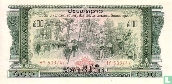 Laos Kip 200 - Image 1