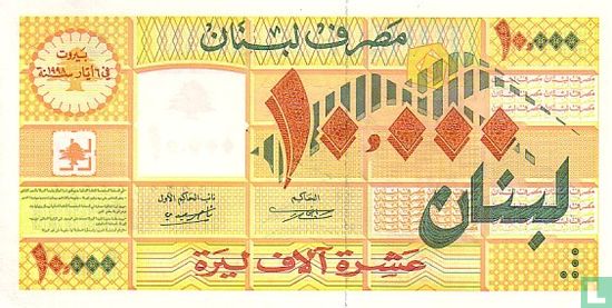 Libanon 10.000 Livres 1998 - Afbeelding 1