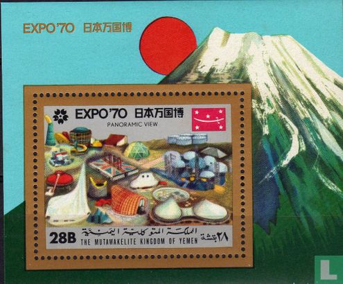 EXPO ' 70 Osaka
