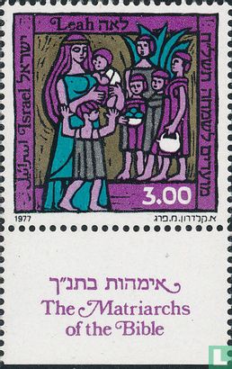 Jewish new year (5738)