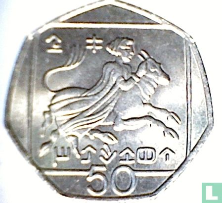 Cyprus 50 cents 2004 - Afbeelding 2