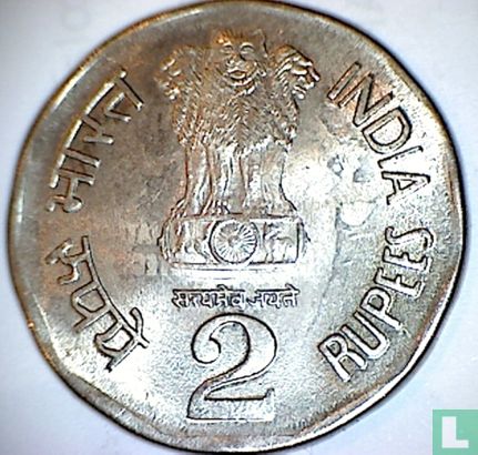 Indien 2 Rupien 1996 (Mumbai - 6,06 gr) - Bild 2