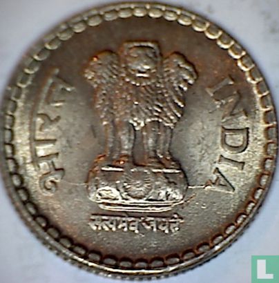 Indien 5 Rupien 1993 (Bombay - Security edge) - Bild 2
