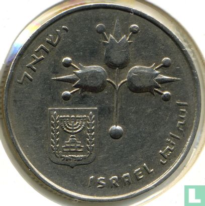 Israel 1 lira 1973 (JE5733) - Image 2