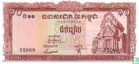 Cambodja 10 Riels ND (1968) - Afbeelding 1