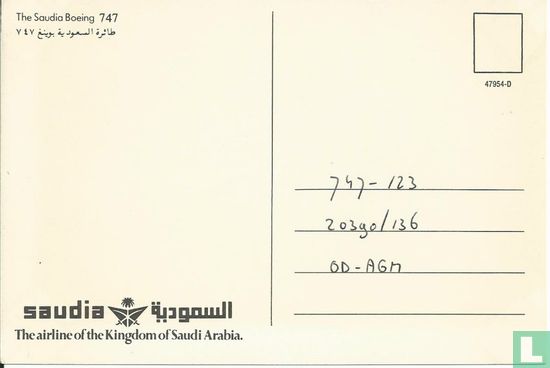 Saudia - 747-100 (01) - Bild 2