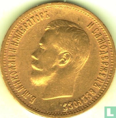Rusland 10 roebels 1899 (Ø3) - Afbeelding 2