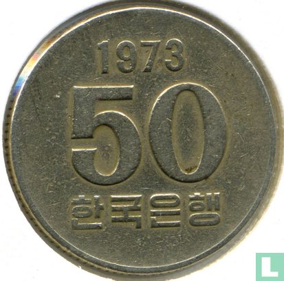 Zuid-Korea 50 won 1973 "FAO" - Afbeelding 1