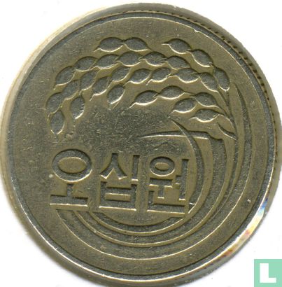 Zuid-Korea 50 won 1973 "FAO" - Afbeelding 2