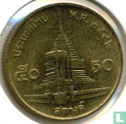 Thailand 50 satang 1999 (BE2542) - Image 1