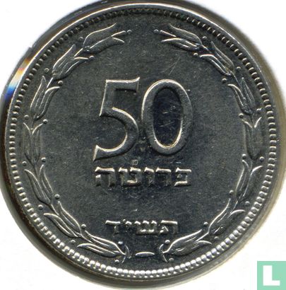 Israel 50 Pruta 1954 (JE5714 - Kupfer-Nickel) - Bild 1