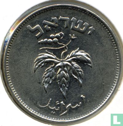 Israël 50 pruta 1954 (JE5714 - koper-nikkel) - Afbeelding 2