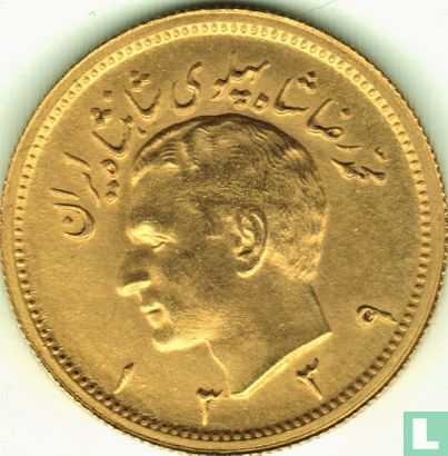 Iran 1 pahlavi 1960 (SH1339) - Afbeelding 1