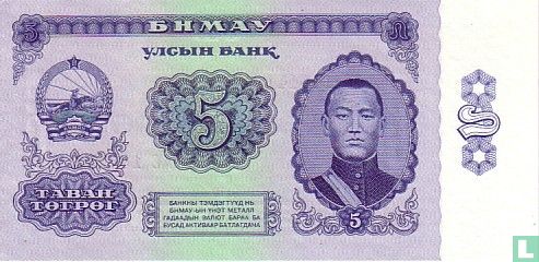 Mongolia 5 Tugrik 1966 - Image 1